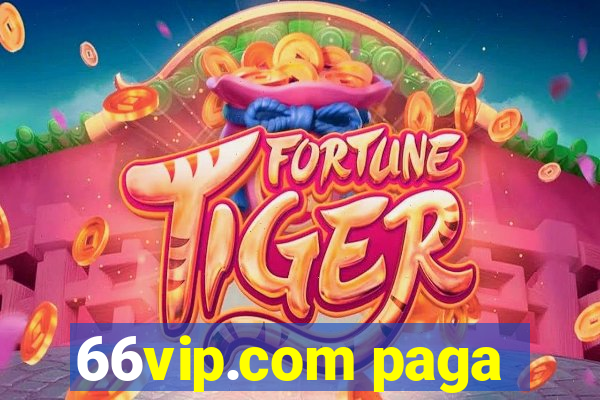 66vip.com paga